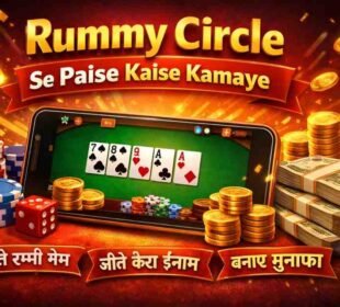 Rummy Circle