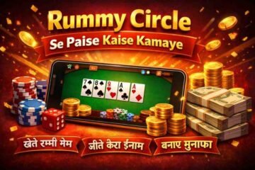 Rummy Circle