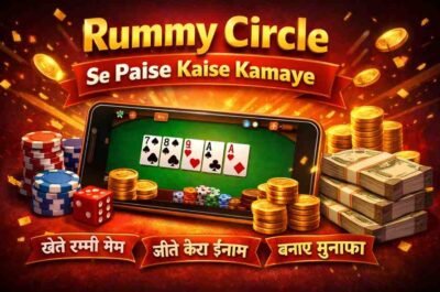 Rummy Circle