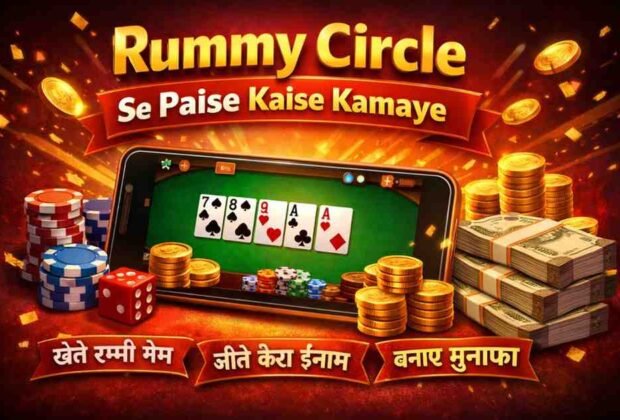 Rummy Circle