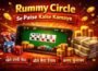 Rummy Circle