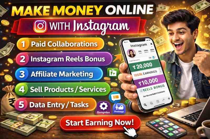 Instagram Se Paise Kaise Kamaye