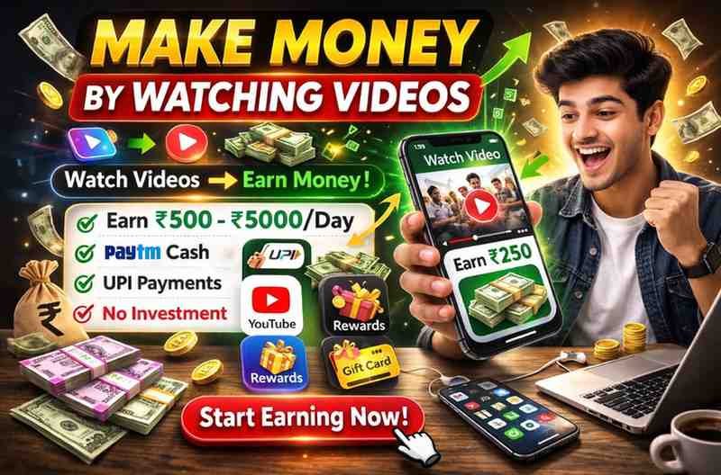 Video Dekhkar Paise Kaise Kamaye