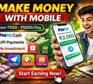 Mobile Se Kam Karke Paise Kaise Kamaye